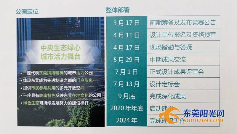 新奥门资料大全正版资料2024年免费下载，优选方案解析说明_X版61.4.8