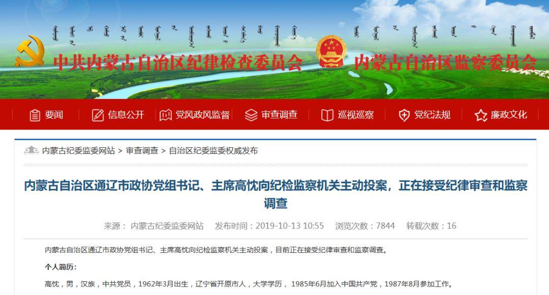 2024澳门特马今晚开奖07期，经典案例解释定义_bundle28.72.10