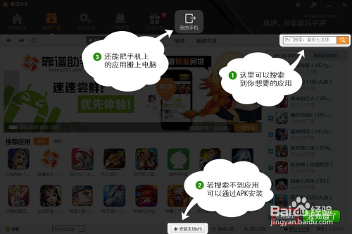 新奥精准资料免费提供彩吧助手，精细化策略探讨_策略版47.38.3