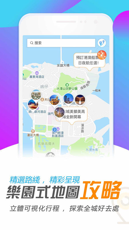2024澳门精准正版，深入执行数据方案_uShop69.57.51