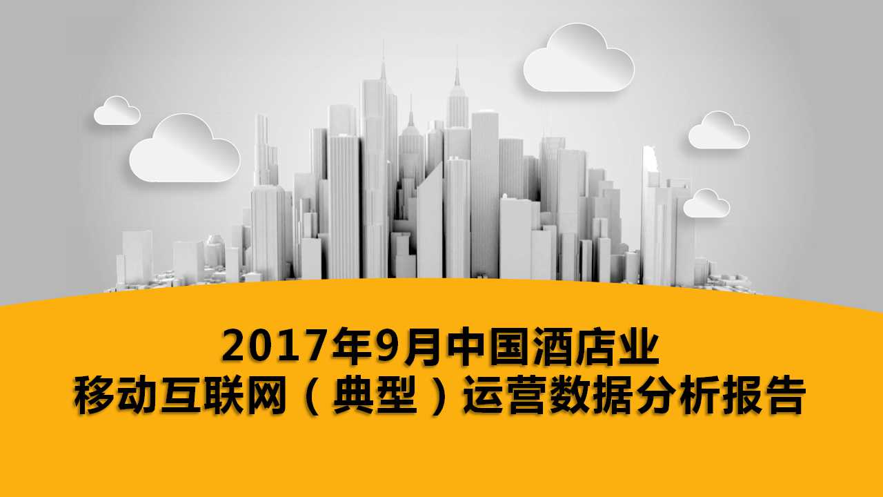 澳门精准免费资料大全，深入执行方案数据_桌面款10.88.67