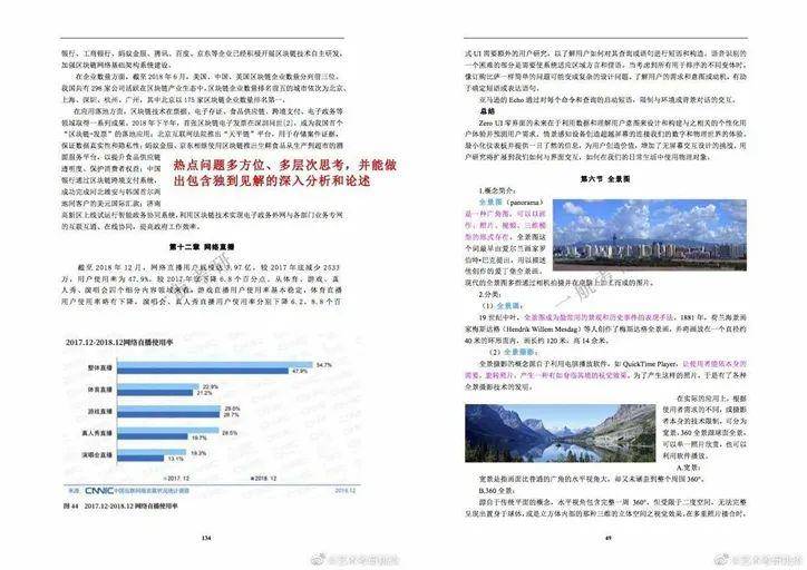 2024新澳资料大全免费下载，未来解答解释定义_suite84.8.8