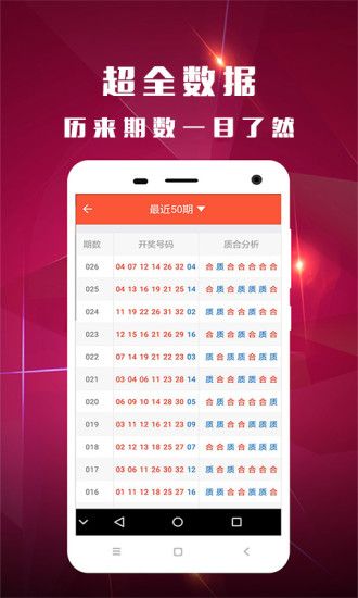 一码一肖100准吗今晚一定中奖，可靠计划执行策略_标配版40.6.92