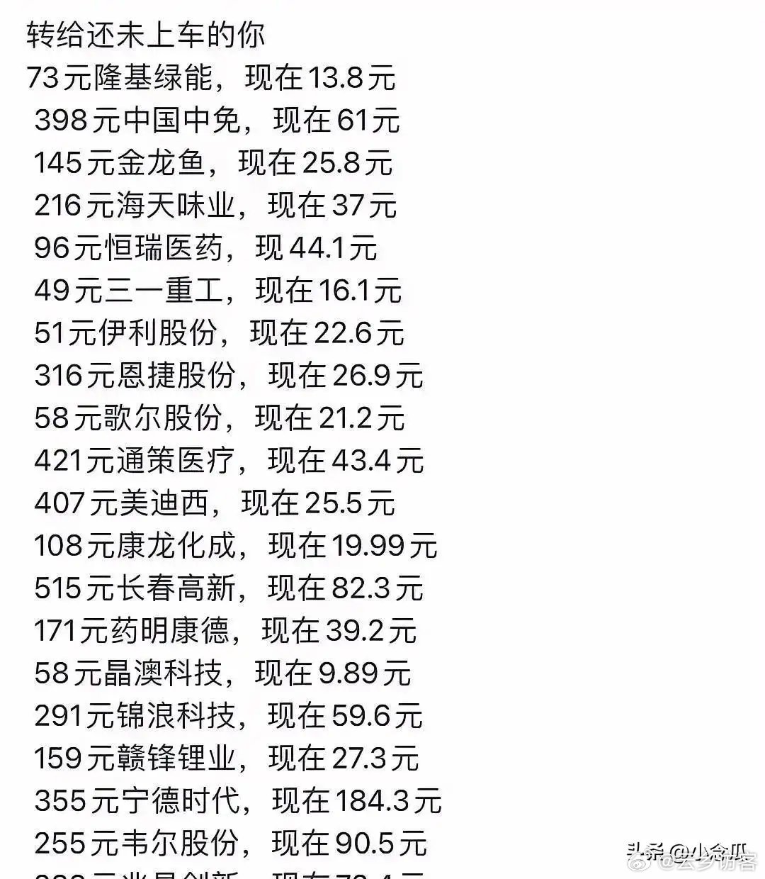 地产股投资大揭秘，一日赚千万不是梦！