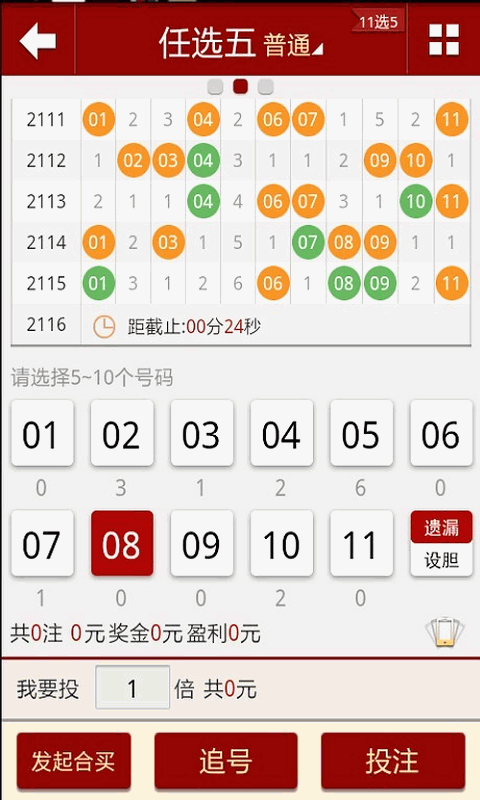 第3536页