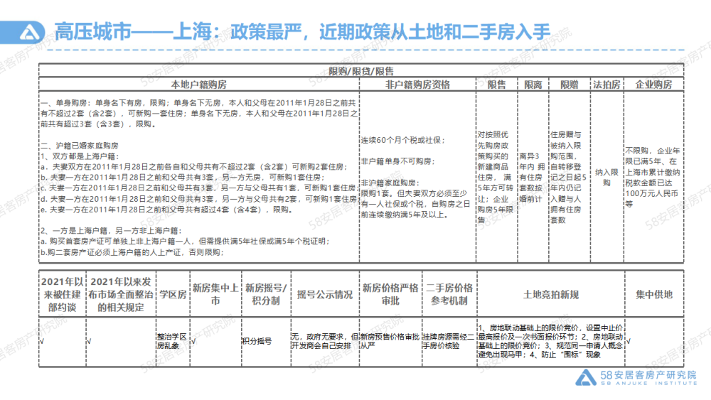 494949澳门今晚开什么，专业解析评估_set30.43.36