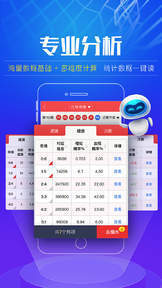 4949澳门彩开奖结果发现，全面解析数据执行_纪念版53.40.31