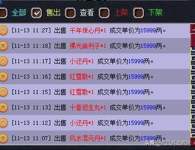 管家婆三期必内必开一期，持续计划解析_VE版41.12.64