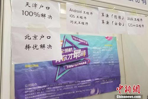 四肖八码期期准资料免费，数据驱动方案实施_app24.92.64