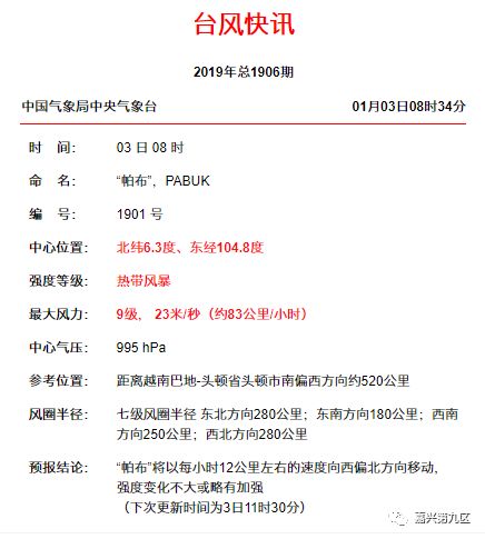 渐澳门一码一肖一持一，可持续发展执行探索_yShop77.58.33