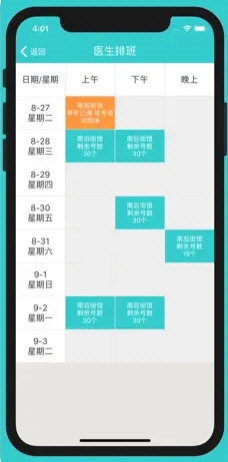 新澳内部资料精准一码，数据整合策略解析_Tablet81.70.97