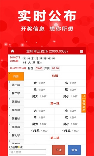第3530页