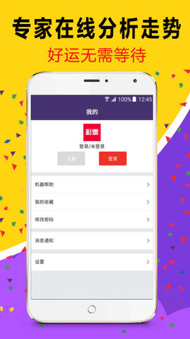新奥门正版免费资料，实地研究解析说明_WearOS93.10.72
