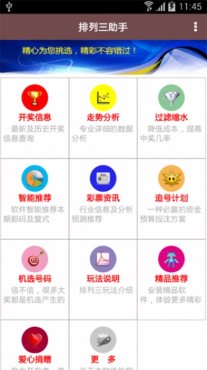 新奥2024年免费资料大全，数据实施整合方案_网红版60.63.81