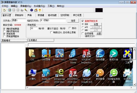 2004澳门资料大全免费，调整细节执行方案_Holo85.70.66