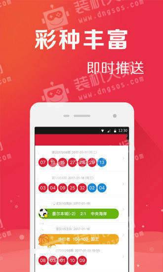 管家婆三肖一码一定中特，实地数据验证设计_静态版57.48.71