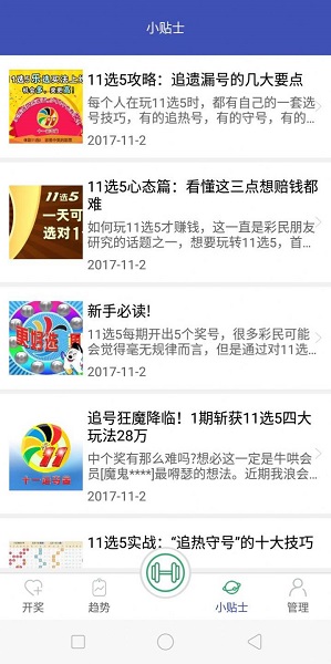 二四六天好彩(944CC)免费资料大全，资源实施方案_投资版97.8.64