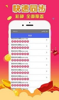 香港一肖一码100准确，实地评估说明_粉丝款58.25.55