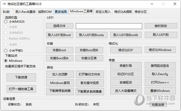 管家婆一码一肖最准资料最完整，实地数据评估设计_S9.51.27