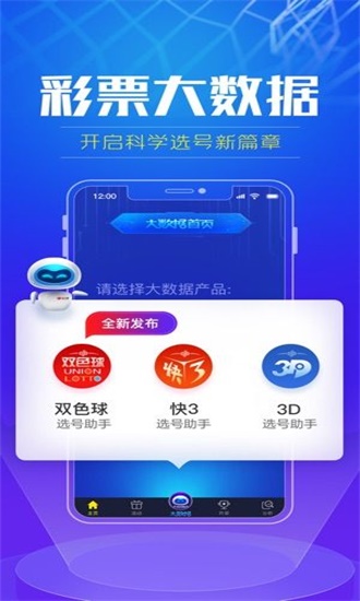 澳门一肖一码一一子，灵活性操作方案_界面版84.38.63