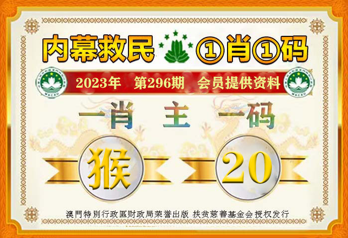 澳门一肖一码100准免费，灵活性策略设计_经典款16.54.14