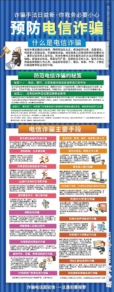 澳门管家婆资料正版大全，高效策略设计_C版13.37.62