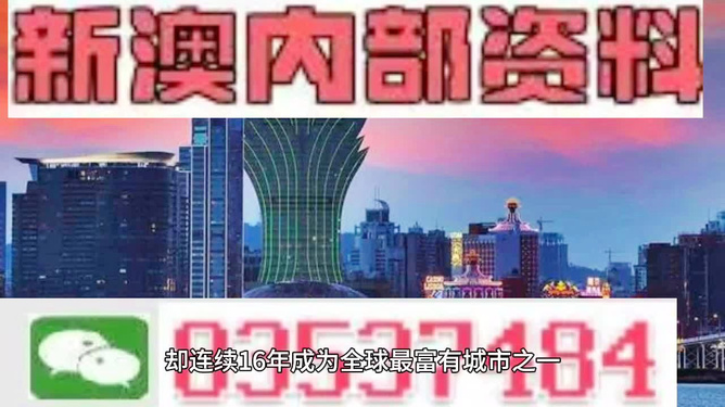 澳门最准的资料免费公开，实践分析解析说明_zShop12.42.77