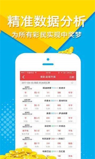 二四六天天彩资料大全网最新2024，现状解读说明_8K47.63.62