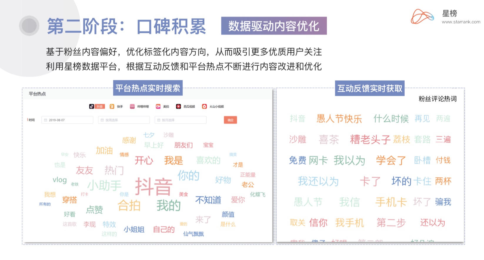 2024今晚澳门开什么号码，系统化推进策略探讨_尊贵款51.88.52