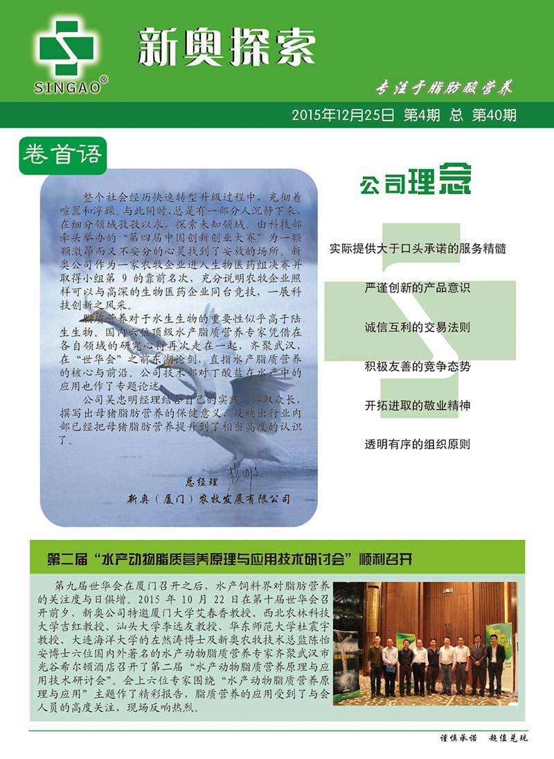 新奥正版全年免费资料，前沿评估解析_Essential85.42.96