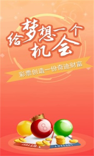 澳门三肖三码精准1000%，前沿解析说明_潮流版94.24.62