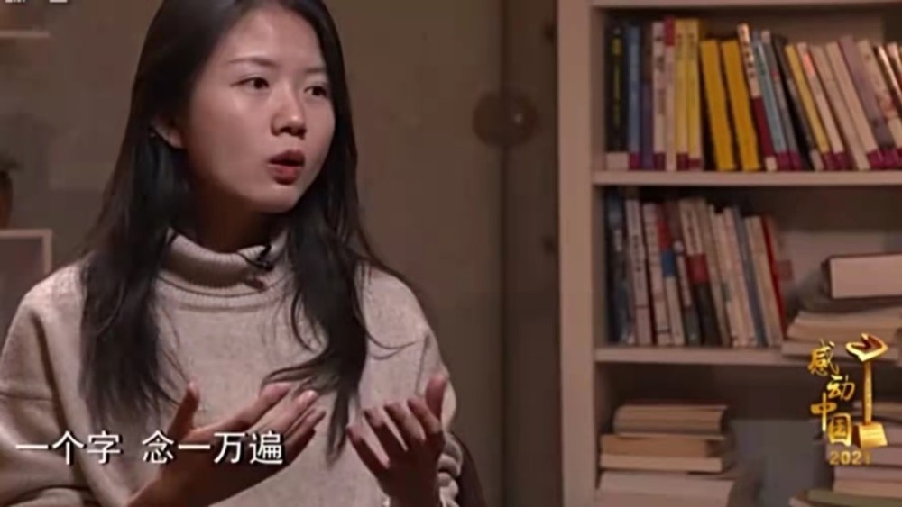 失聪女孩