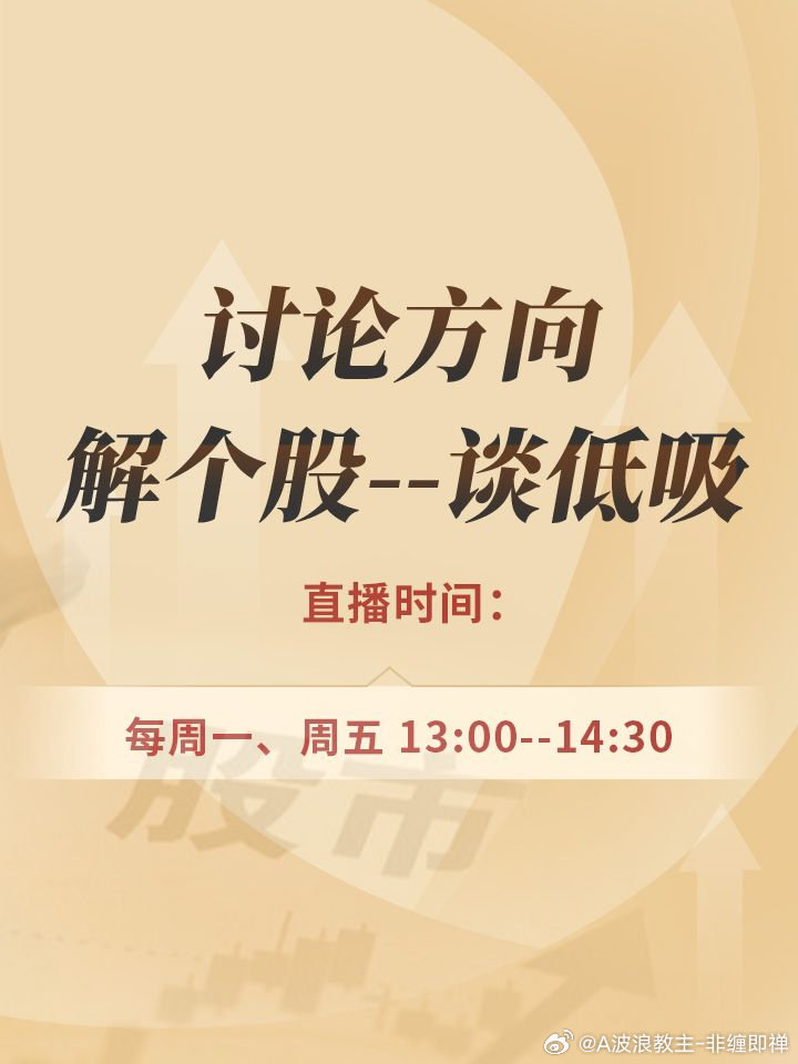 大V经验策略分享