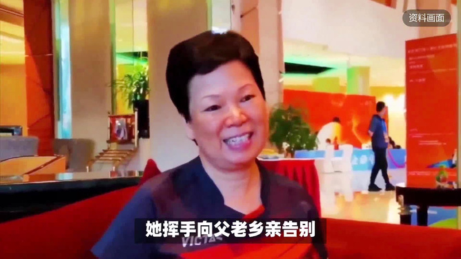 告别父老乡亲