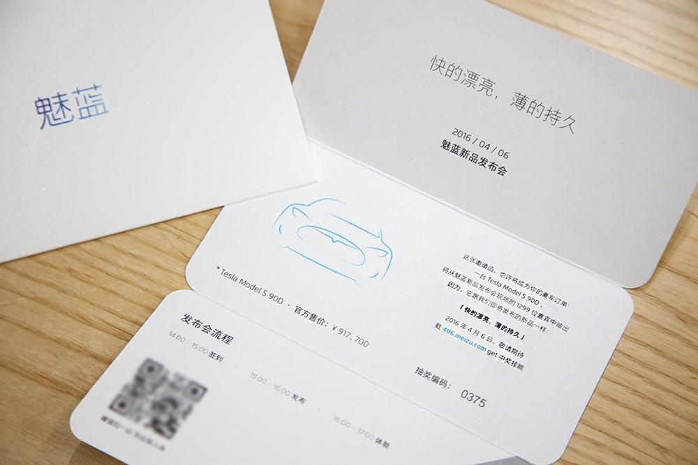 特斯拉发布会现场突发疾病，挑战与励志故事同步上演