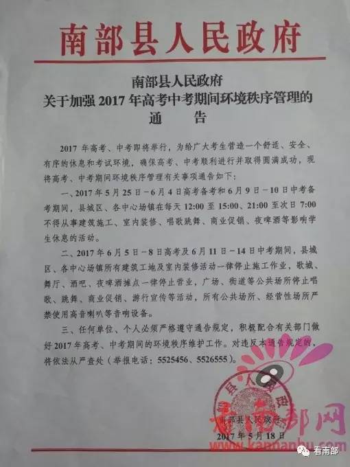 警方回应与秘密揭秘