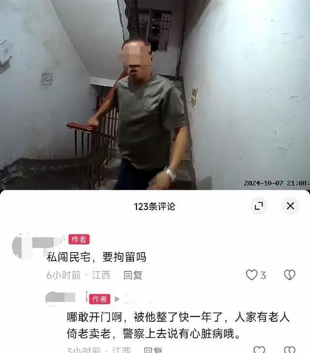 退休局长儿子踹门报复投诉噪音行为曝光