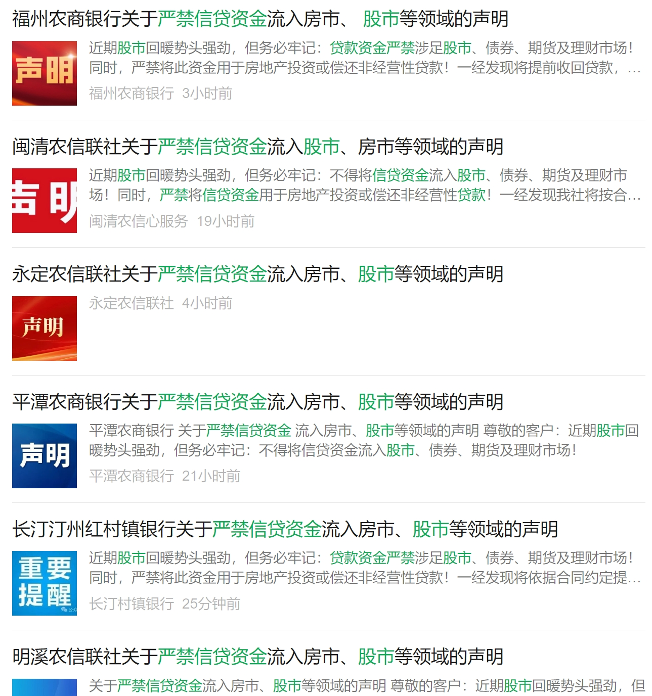 重塑借贷生态新纪元