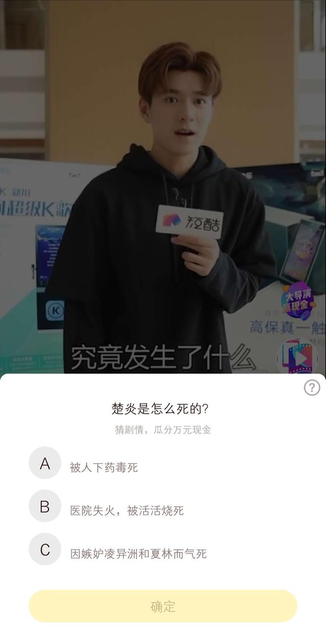 百万粉丝网红脑溢血离世引发网络时代反思与启示