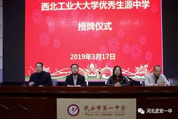 西北大学教授学术不端引发关注，小巷独特小店成焦点