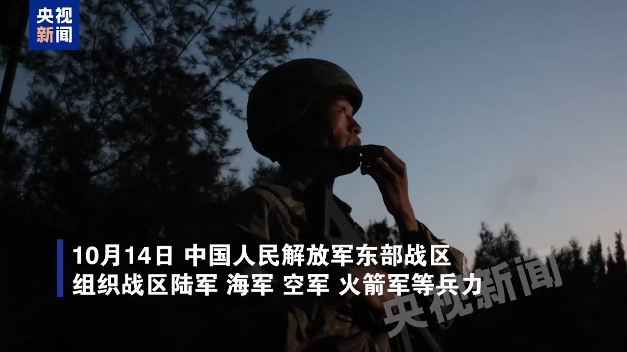 东部战区联合利剑-2024B演习，力量蜕变与自信展现