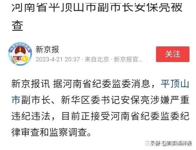 干部饭店院内小便挑衅事件