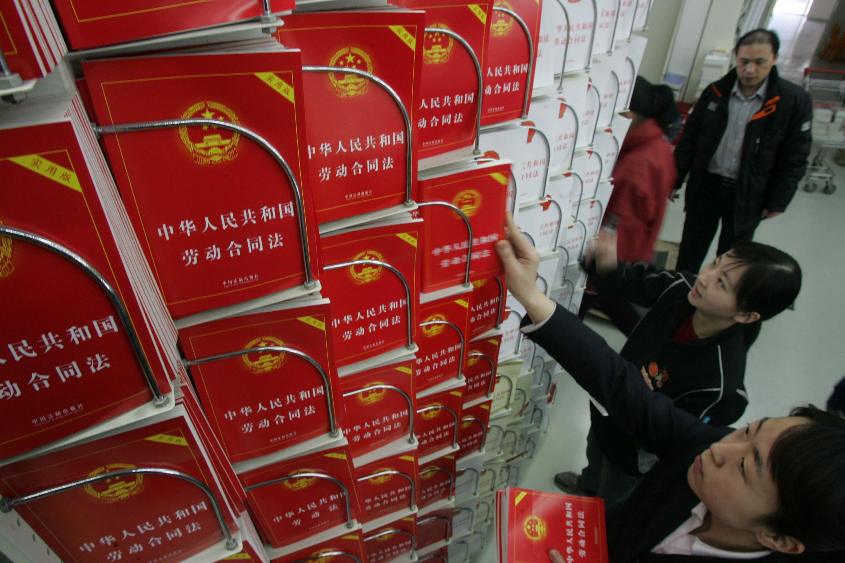国际足联起诉