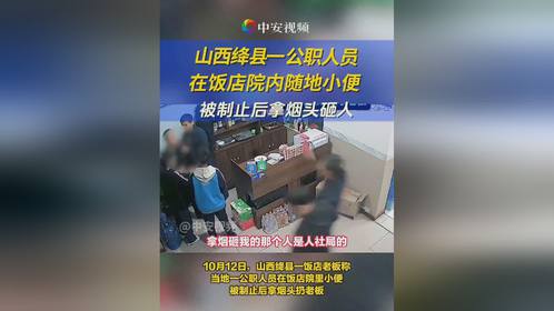 公众看法