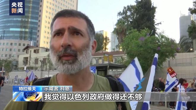 以色列被扣押人员家属示威活动步骤指南及影响探讨