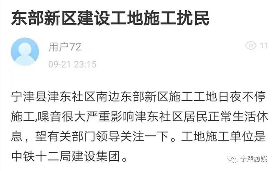 日中关系问题路径探讨