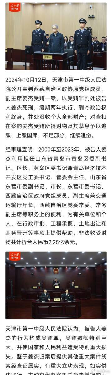 处理步骤与案例教训
