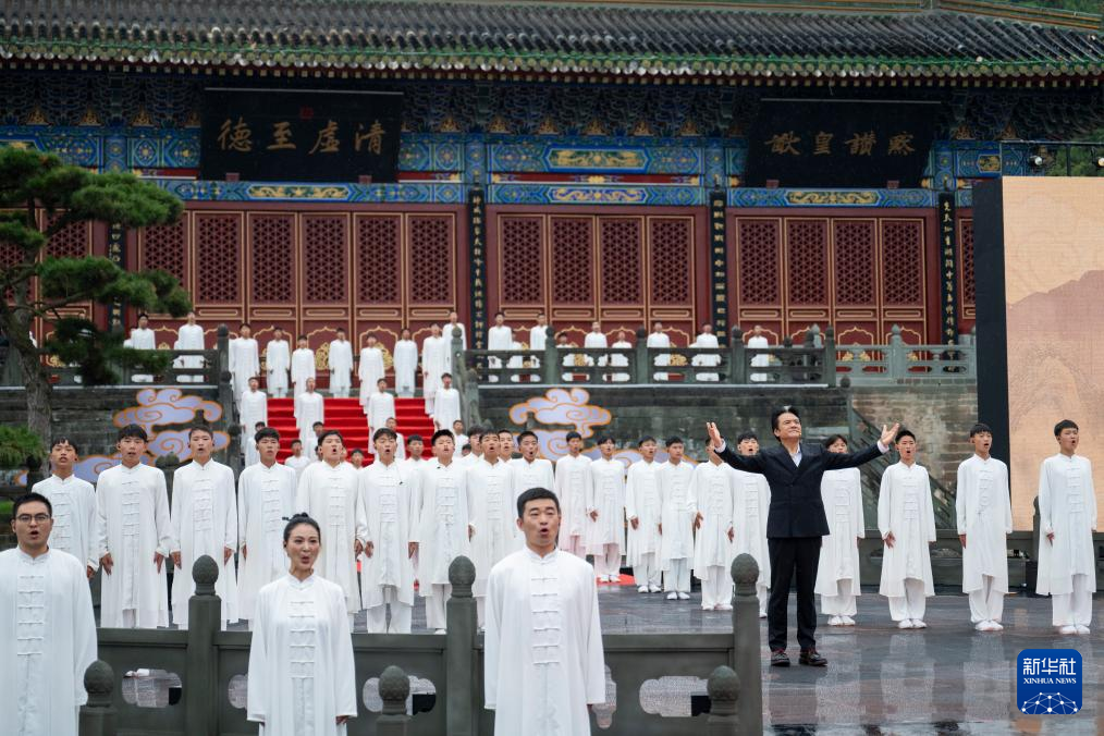 世界武当太极大会