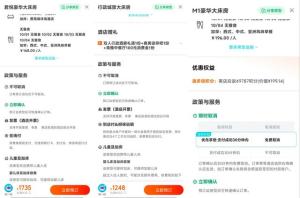 多地酒店预订政策收紧，取消难，权益保障与消费者权益的挑战与应对之道