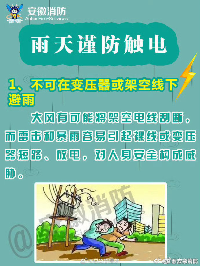 社区安全体验提升/反思